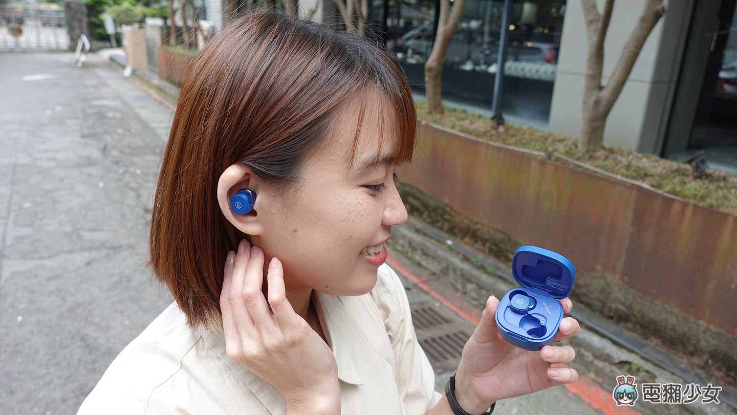 開箱｜鐵三角耶！小巧方塊真無線藍牙耳機 ATH-SQ1TW 超可愛 簡潔機身輕盈配戴