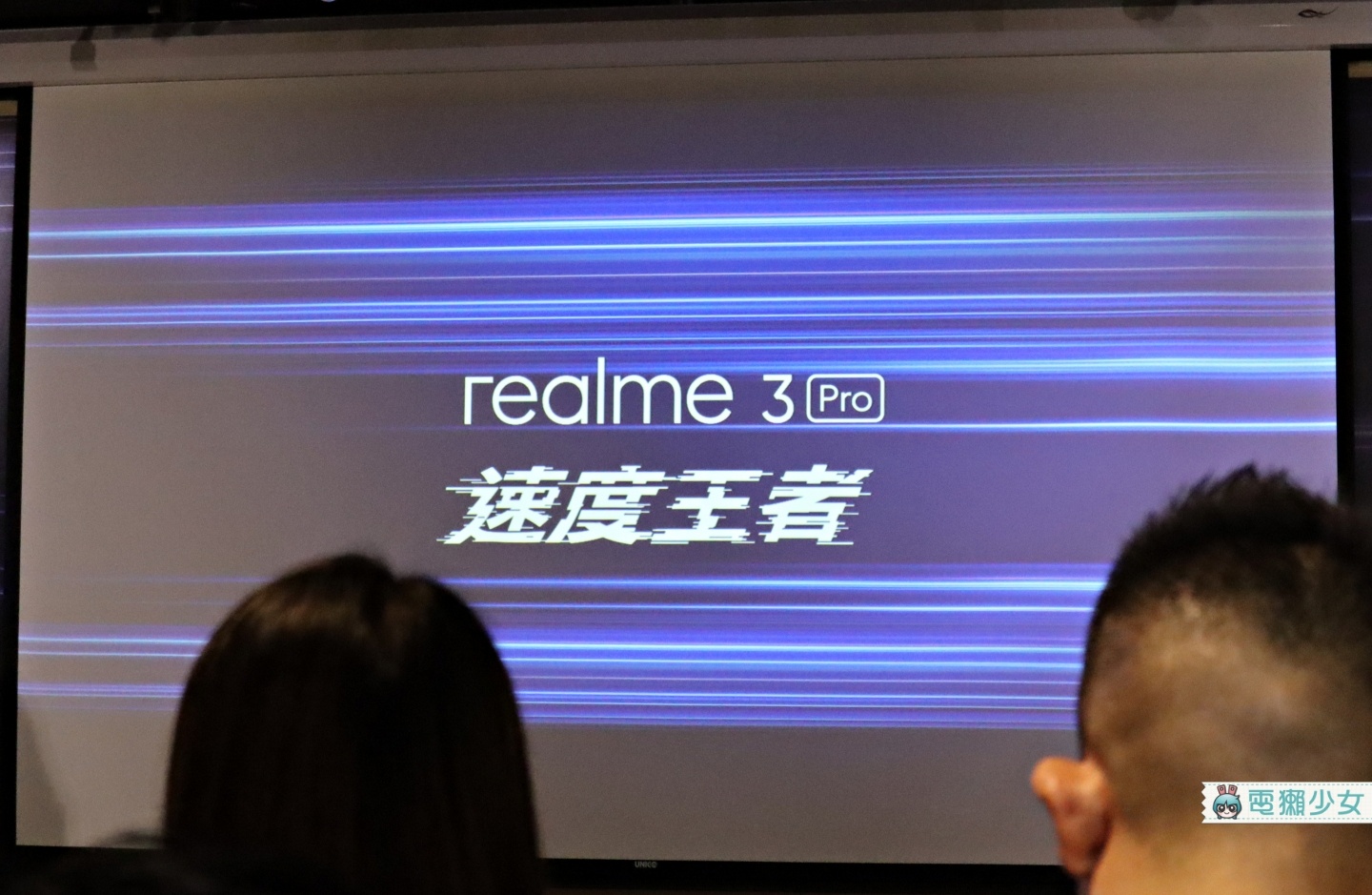 出門｜太佛心！『 realme 3 Pro 』新台幣七千有找！採用S710，還能拍超級夜景和960fps慢動作錄影