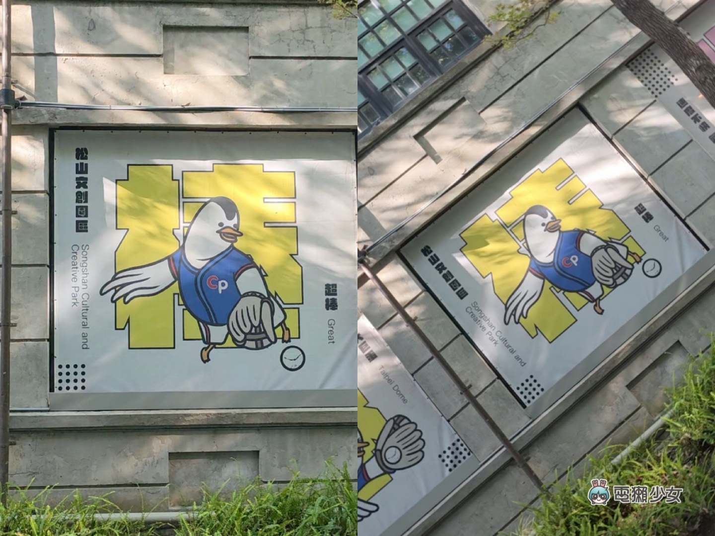 Galaxy S26 Ultra vs Galaxy S25 Ultra 拍照實測：演唱會神機再進化？人像、微距與變焦表現一次看