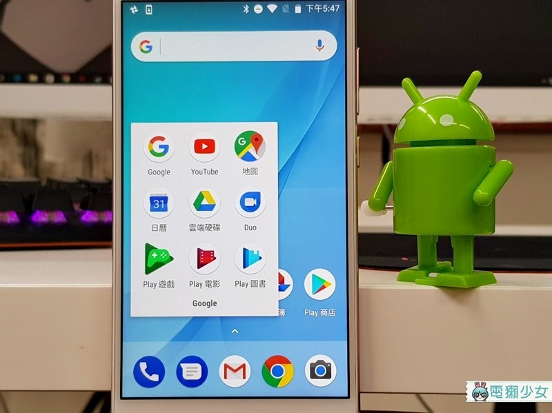 [分析] Android One是什麼?為何Google原生Android系統這麼受到重視?