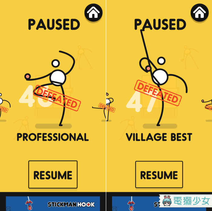 等你具備耐心、專注度跟良好的反應能力 再來挑戰『 Ping Pong King 』Android / iOS