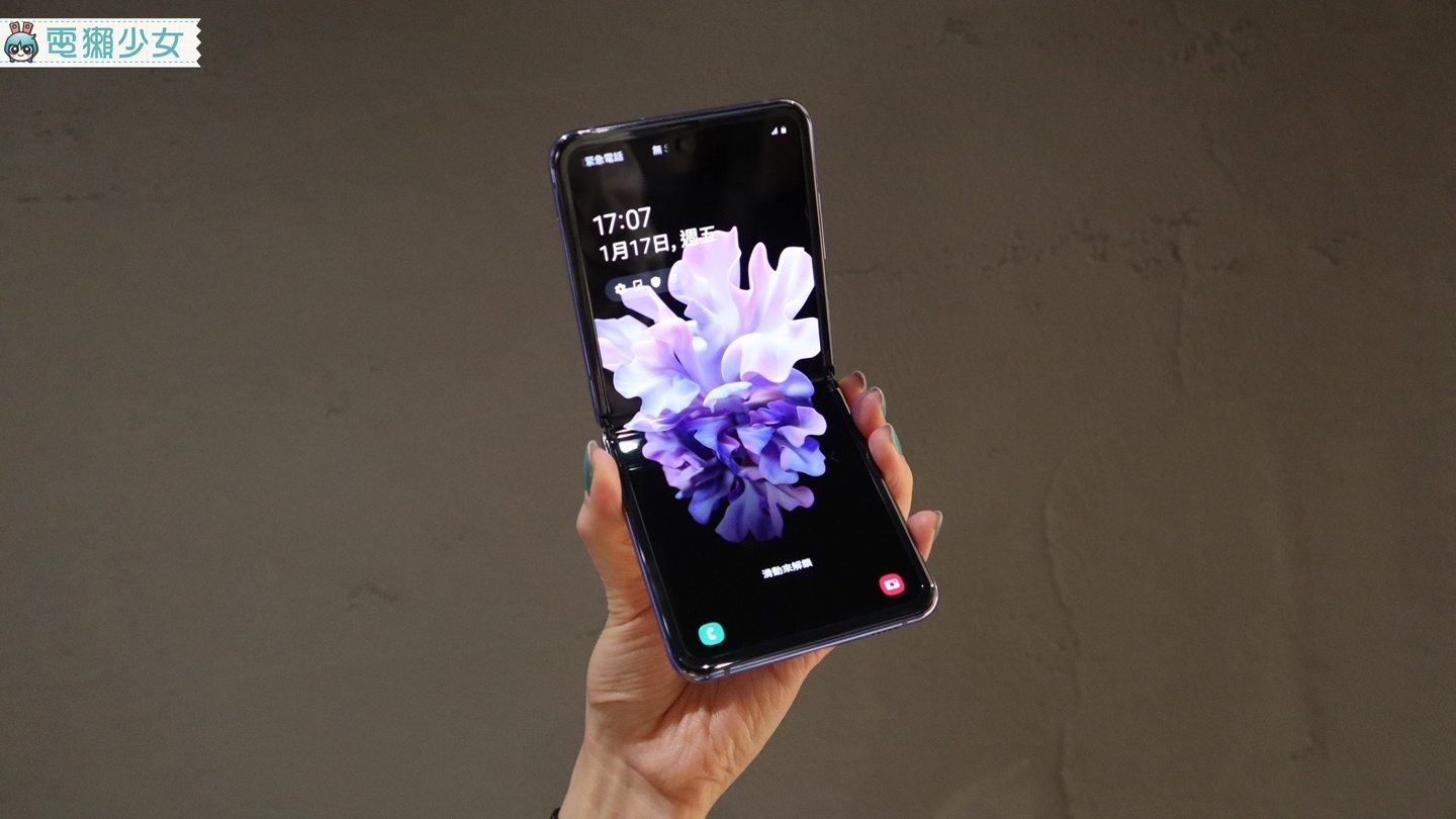 出門｜我就正！三星摺疊機 Galaxy Z Flip 上手玩 外型超美、轉軸牢固 還是首款玻璃摺疊螢幕手機