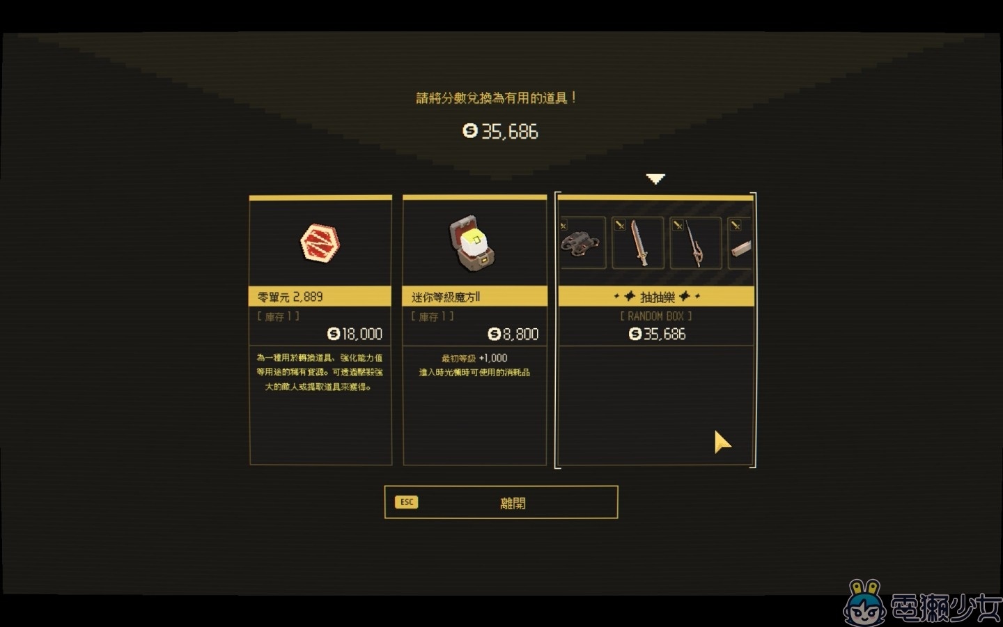 《零秒：時光的歸途》遊戲評測｜30 秒一局 打造特別的 Roguelike 體驗