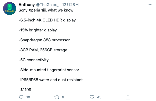 Sony 下一代 Xperia 1 III 規格、價格爆料 搭載高通驍龍 888 的處理器 目前流出規格與上一代差不多！