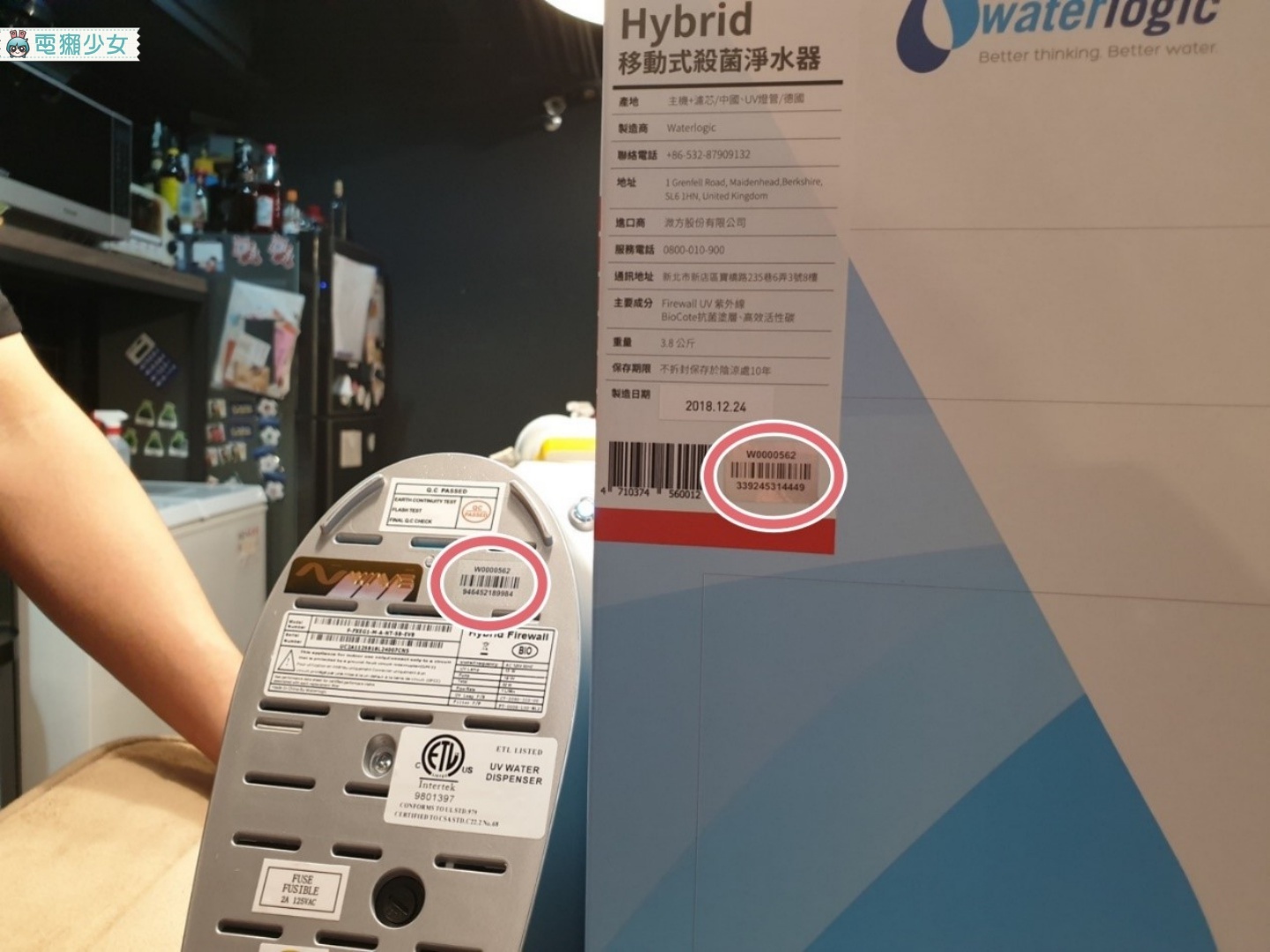 開箱｜桌上型濾水器推薦，溦方推出的『 Waterlogic Hybrid 殺菌淨水器 』紫外線消毒過濾、水質檢測、到府安裝濾芯
