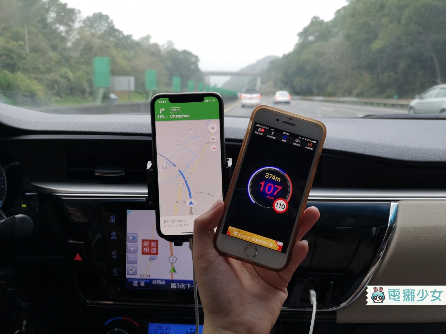 開車出遊不怕車速被罰『 神盾測速照相 』通知你哪邊有測速照相機 Android / iOS