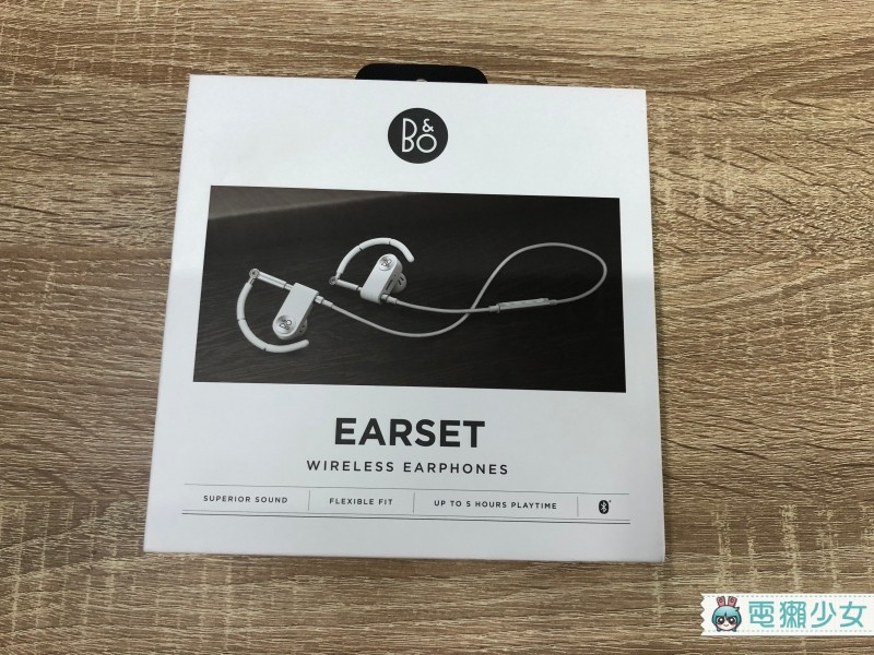 [開箱] 經典再現！絕美耳掛式耳機『B&O Earset』在音質和便利性上表現如何？