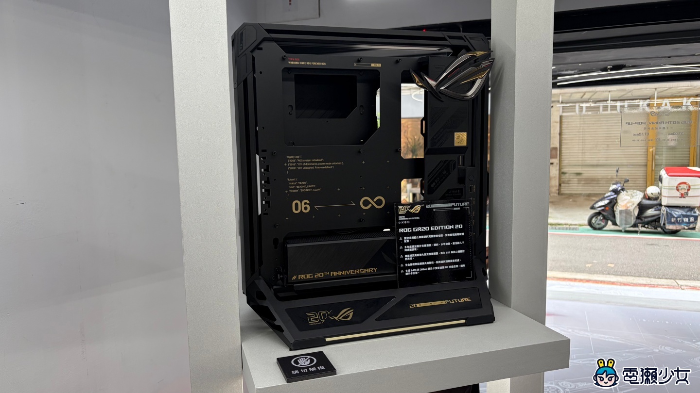 出門｜ROG 20 週年特展帶你看！43.9 萬限量套裝本人長這樣？現場還有這台掌機可以抽！