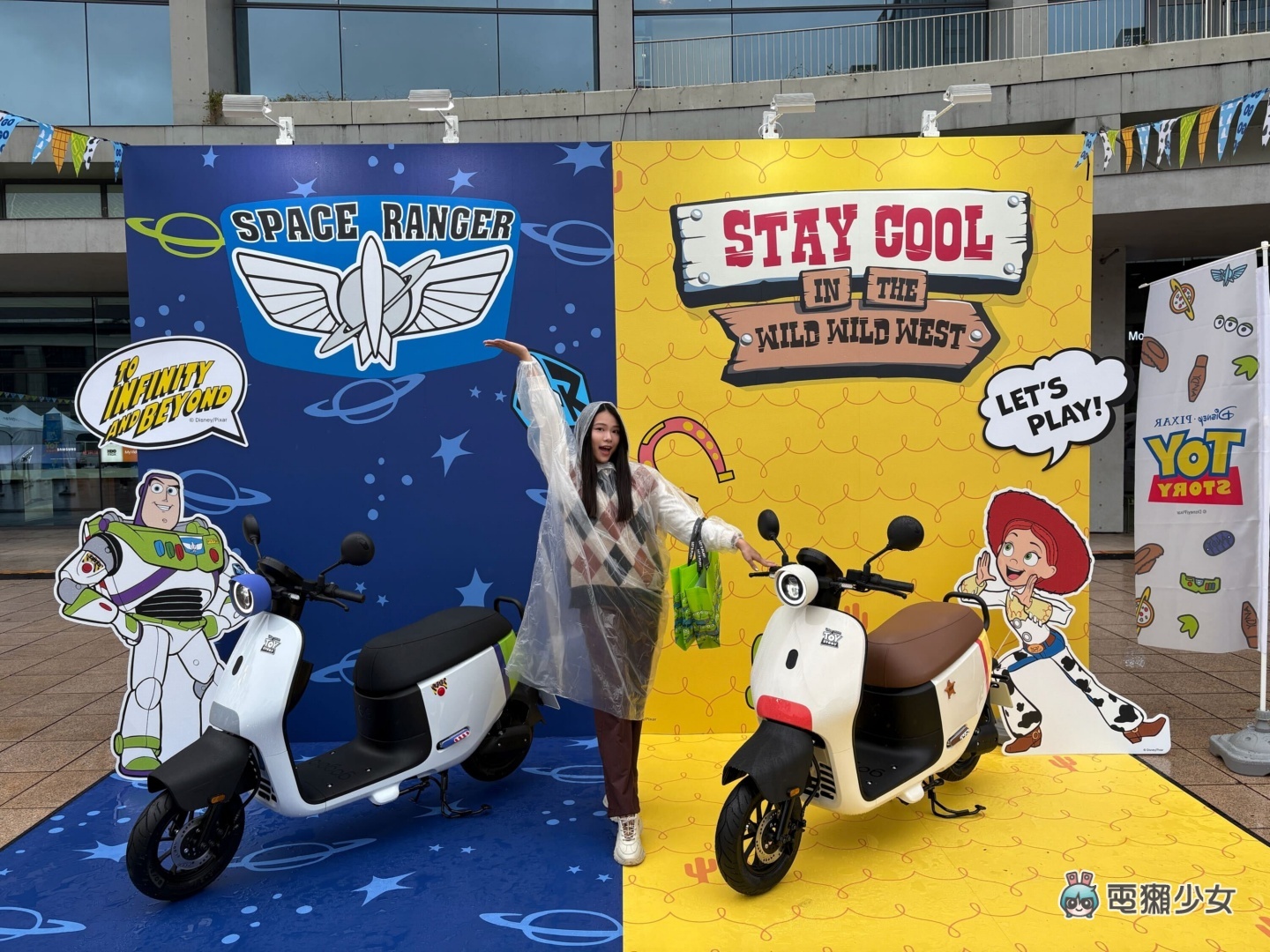 出門|迪士尼粉尖叫!Gogoro EZZY 500 玩具總動員版登場,加 $1 元再送配件大禮包! 出門|迪士尼粉尖叫!Gogoro EZZY 500 玩具總動員版登場,加 $1 元再送配件大禮包!