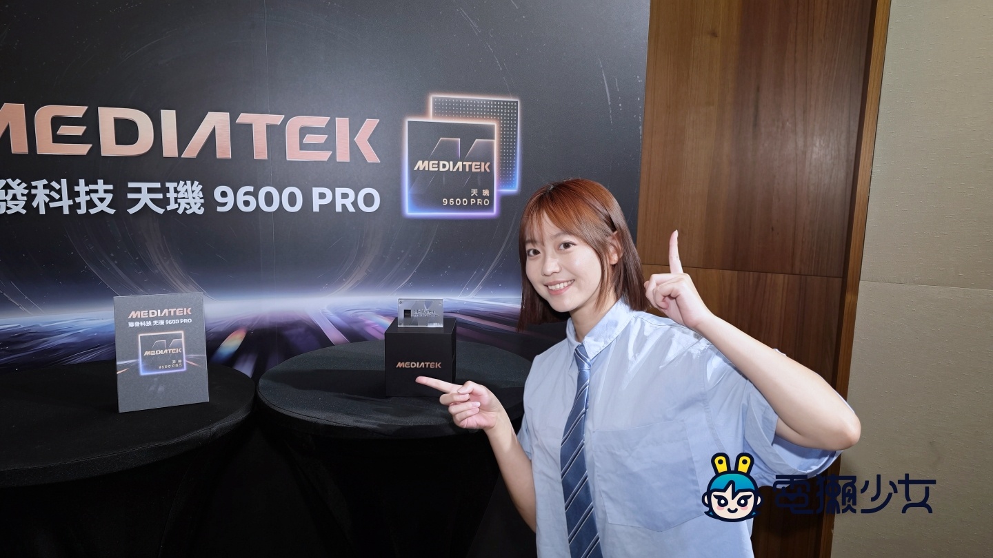 天璣洩漏！9600 Pro、9600M 登場！2nm 只是開始？聯發科把手機變成「AI Agent」？