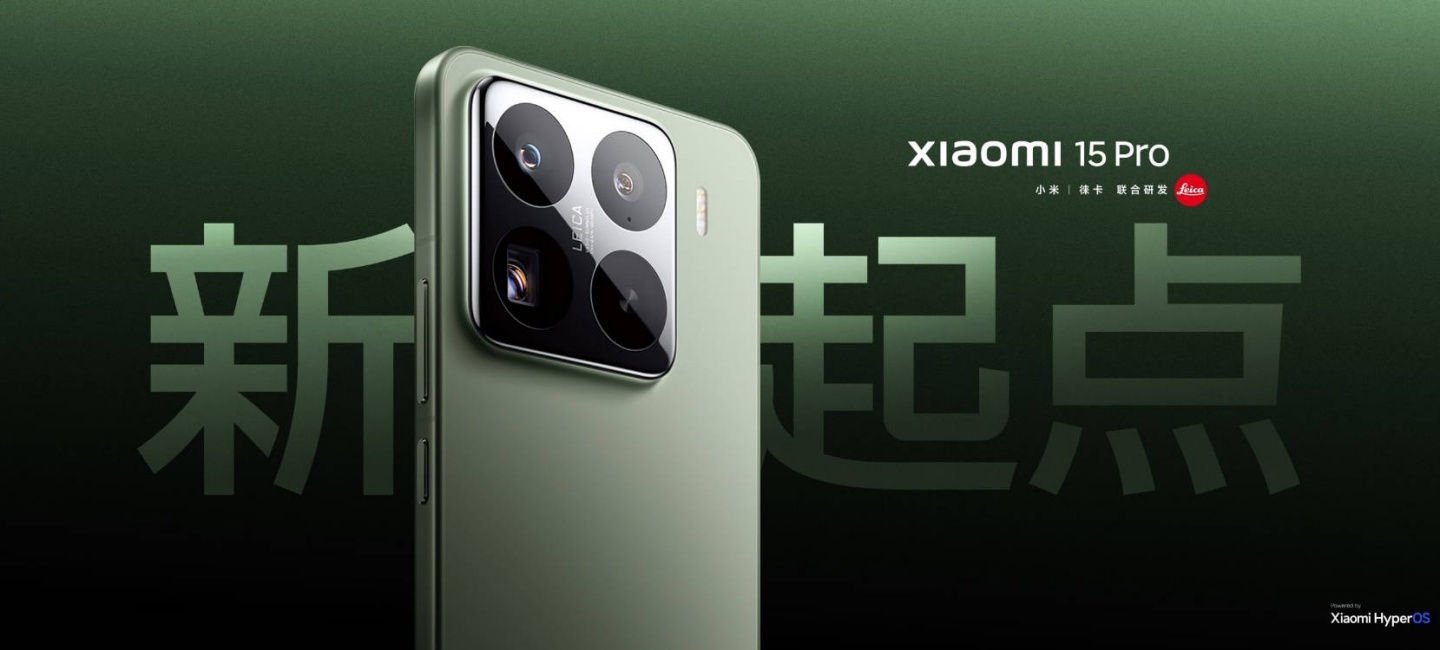 首款搭載高通 Snapdragon 8 Elite 的旗艦手機 Xiaomi 15 亮相！iPhone 第一個對手來了？