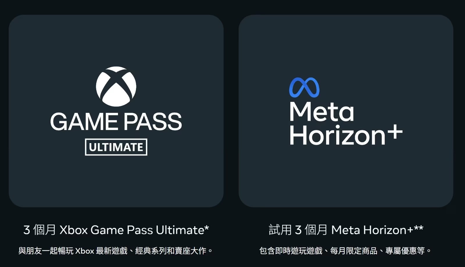Meta Quest 3S Xbox Edition 正式推出，細節、亮點、售價、外觀、內容物懶人包