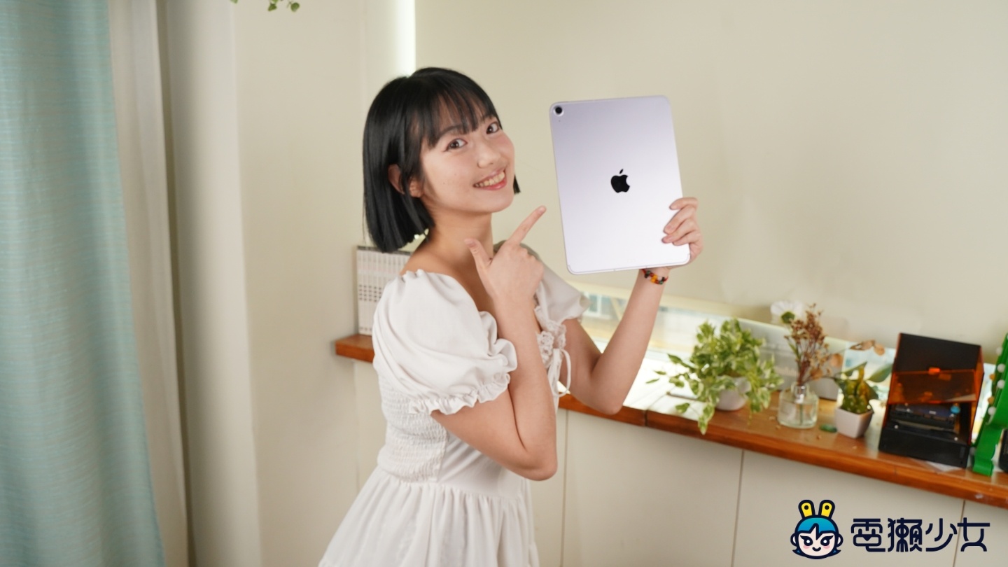 Air＝準 Pro？M4 iPad Air 實測完我真的猶豫了