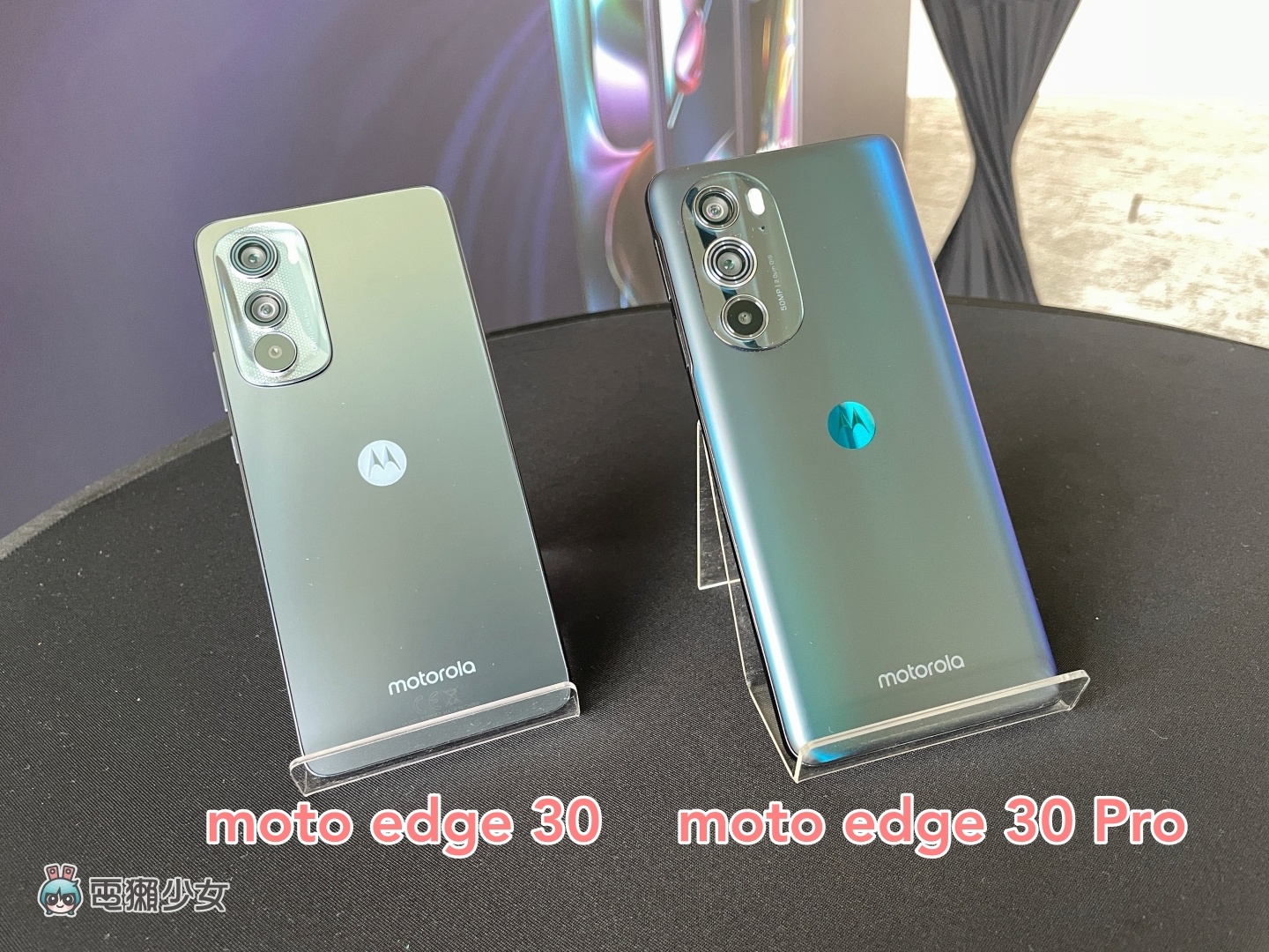 Motorola edge 30／30 Pro 正式發表！搭載 5000 萬素的主鏡頭，大幅提升拍攝表現 同場加映：萬元有找的 moto g82 5G 也登場啦