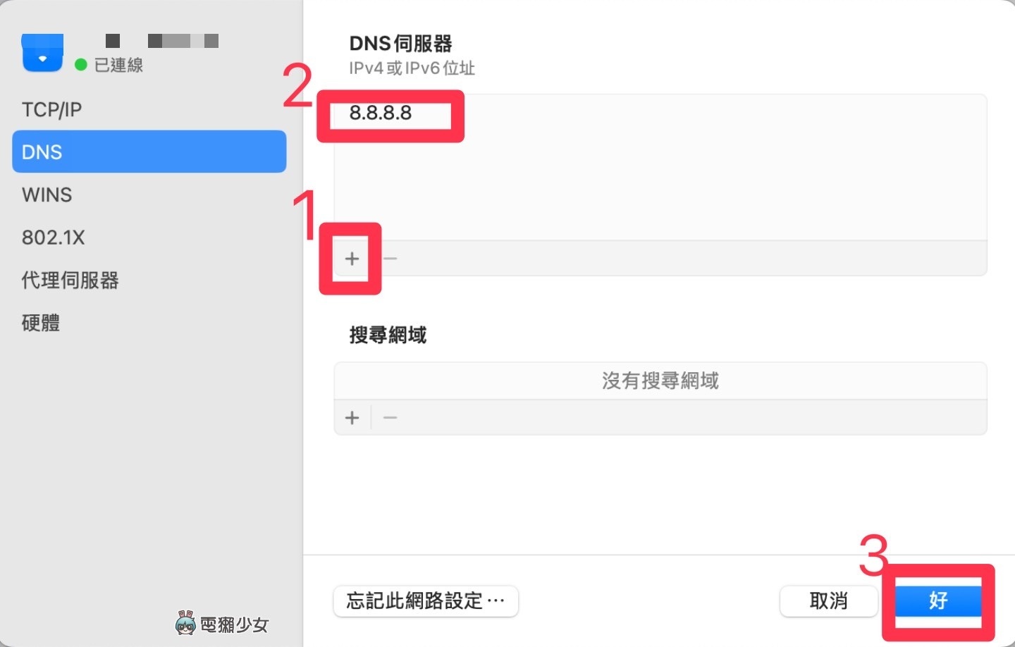 實測有效!小紅書禁用台灣用戶免緊張 五步驟替代方案超實用 實測有效!小紅書禁用台灣用戶免緊張 五步驟替代方案超實用