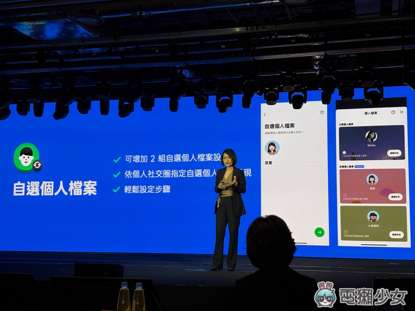 出門｜LINE Premium 會員計劃？「LINE CONVERGE 2025」年度記者會！導入 AI 助手應用