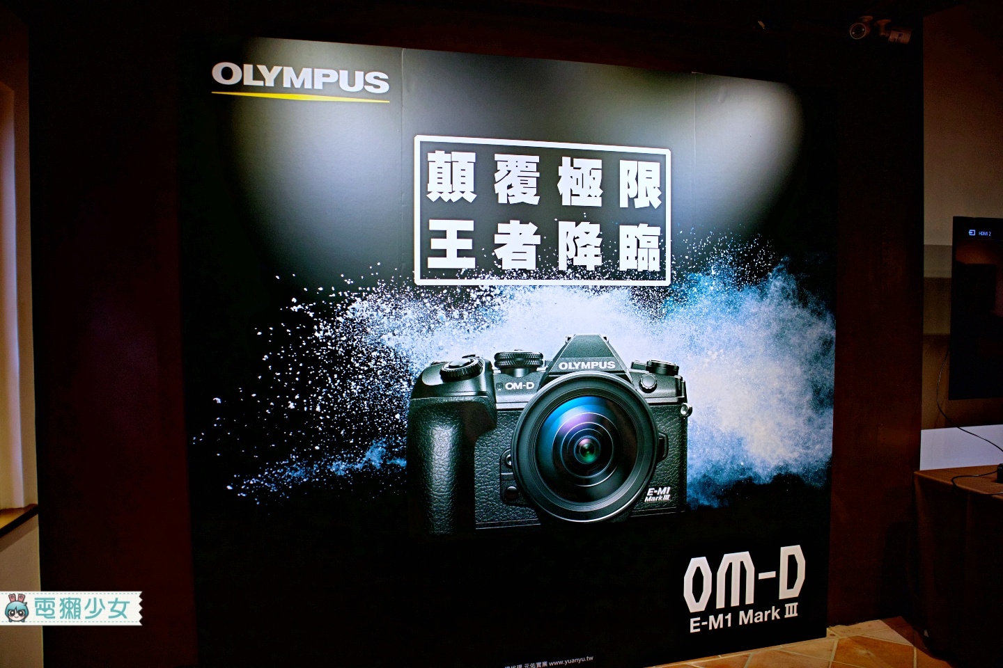 出門｜Olympus 推出最新一代 E-M1 Mark III 專業相機！機身輕巧，防水防塵防寒，在各種環境都能拍出超美照片！