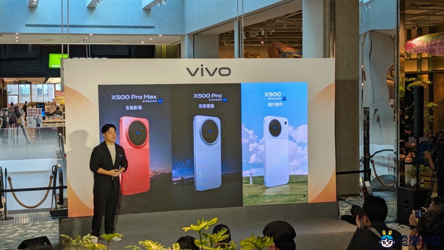 vivo X500 系列上市！演唱會神機再推 C 位鎖定超實用，X Fold6 摺疊機也能裝增距鏡