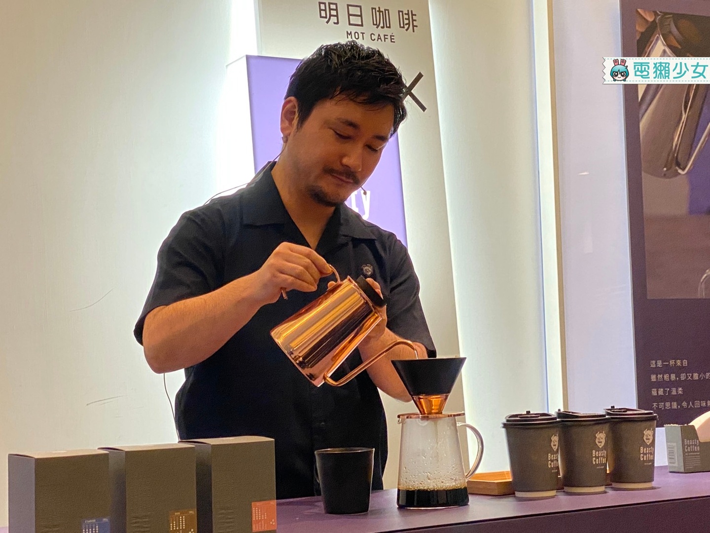出門｜日系精品家電 amadana 聯手日本頂尖咖啡師打造 Beasty Coffee by amadana 期間限定咖啡廳！