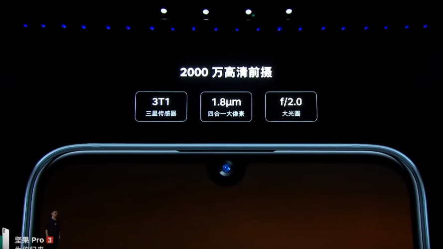 錘子回來啦！堅果 Pro 3 登場 4800萬四鏡頭手機 內建抖音全套特效跟貼圖 售價 2899 元人民幣起