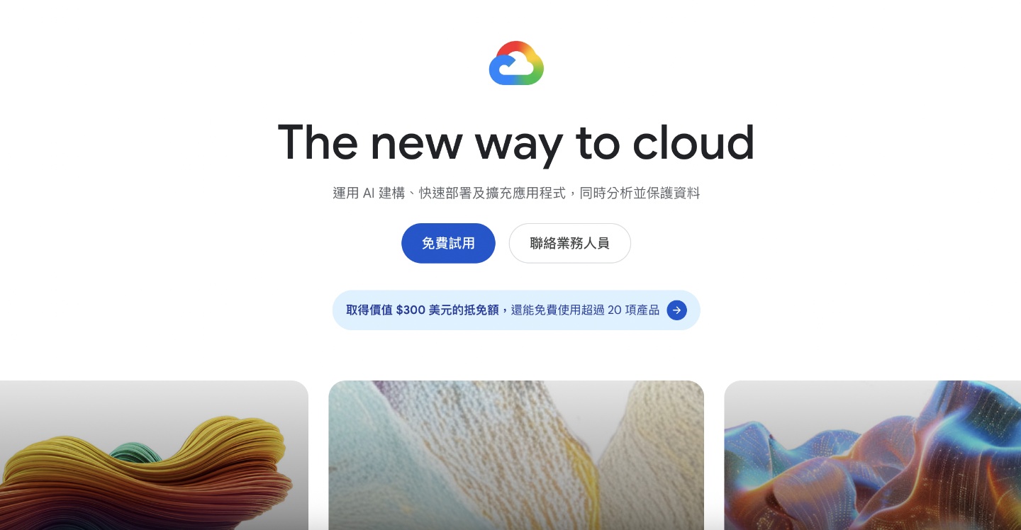 Google 15GB 免費空間還在，真正吃掉它的是這 8 項