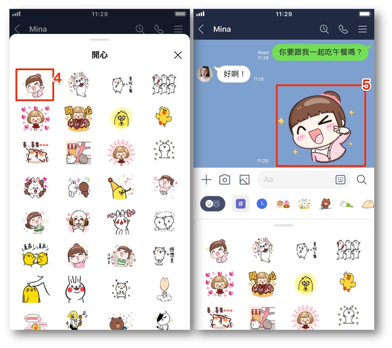 Android  先行！LINE 10.10 版本更新 總算可以自動備份啦