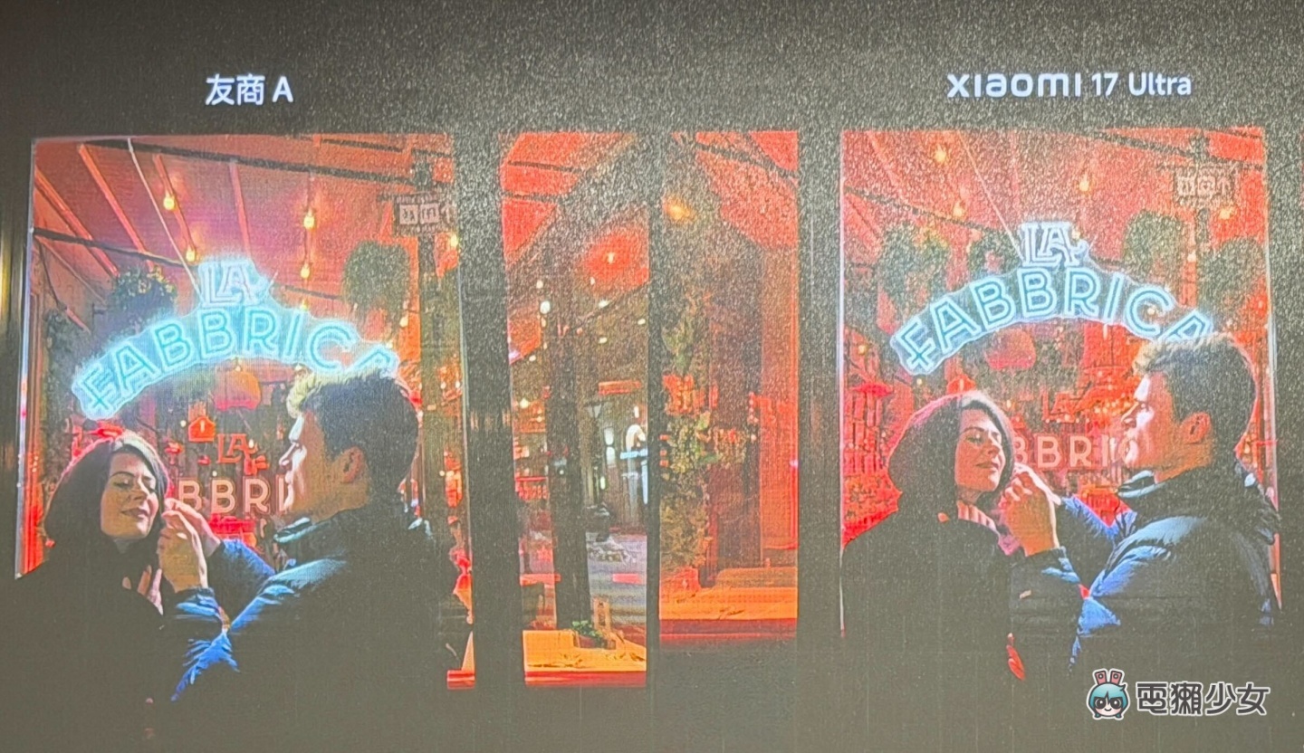 出門｜小米新品上市品鑑會！徠卡紅標真的來了？！