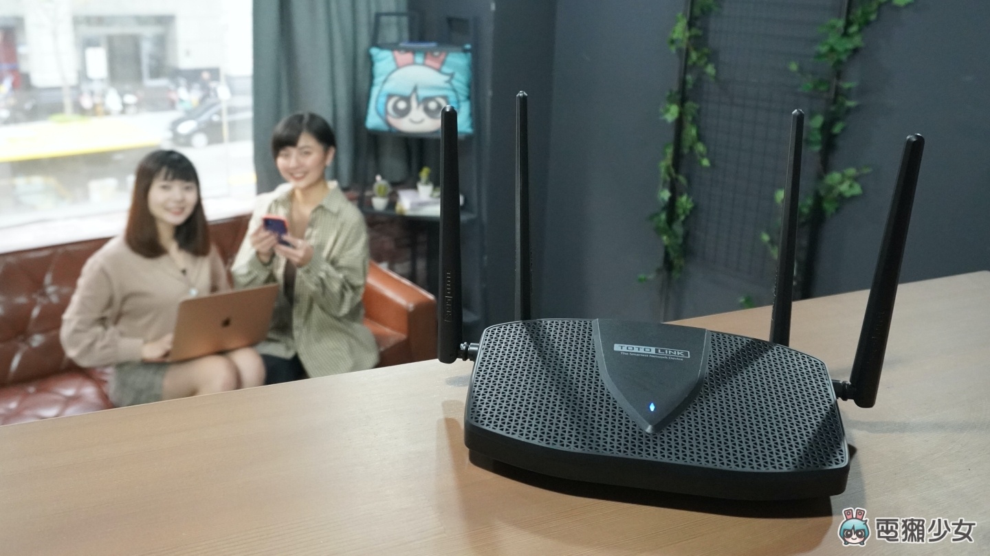 開箱｜『 TOTOLINK X5000R 』支援最新 Wi-Fi 6 的雙頻路由器 放在客廳讓大家的網速一起飆起來！