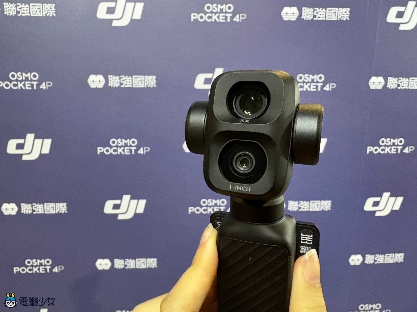 出門 ｜ DJI Osmo Pocket 4P 登場！雙主攝口袋電影機挑戰電影級拍攝體驗