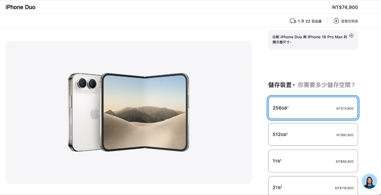 iPhone Duo 電量 4,883mAh 夠用嗎？原廠保護殼缺點、交貨時間一次看