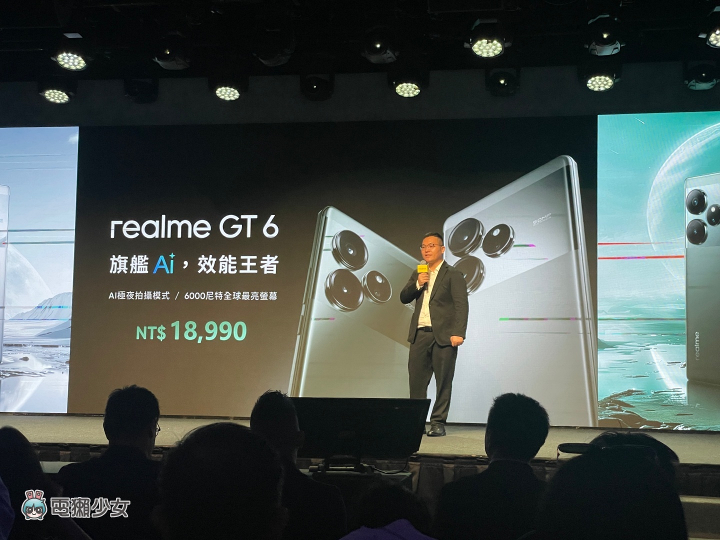 出門｜realme GT6 強勢回歸！搭載高通 S8s Gen 3 處理器 售價新臺幣兩萬元有找