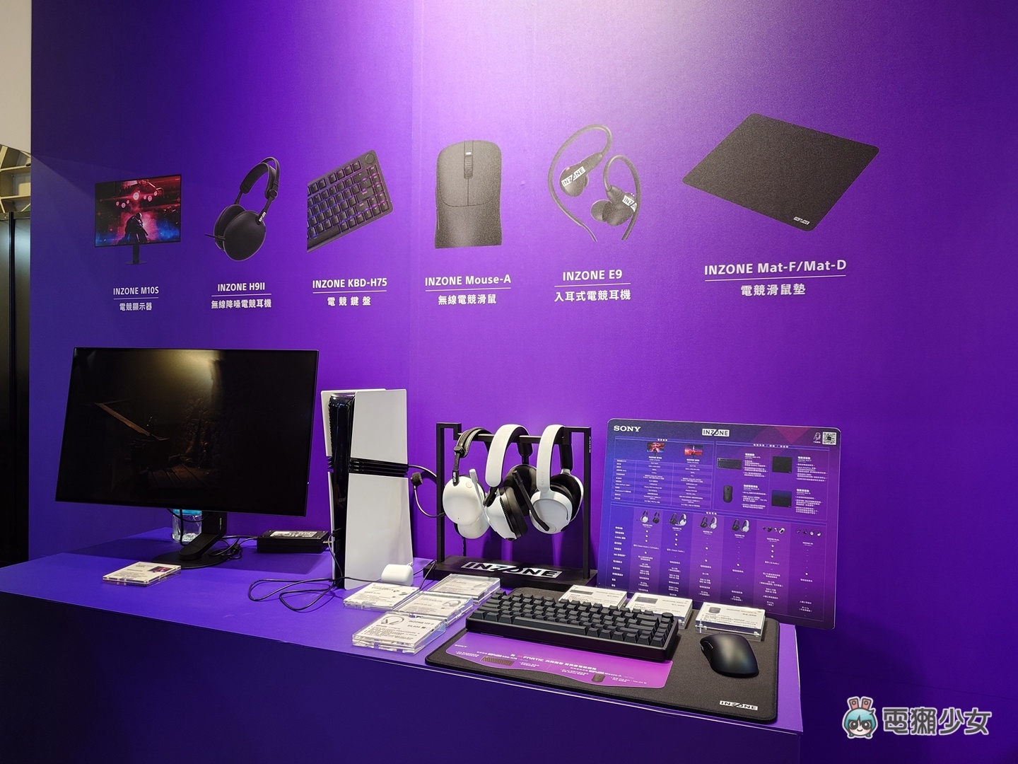 出門|WirForce 2025 開幕式搶先看:各大電競品牌進駐,BYOC 區可以購票進場看玩家自組主機 出門|WirForce 2025 開幕式搶先看:各大電競品牌進駐,BYOC 區可以購票進場看玩家自組主機