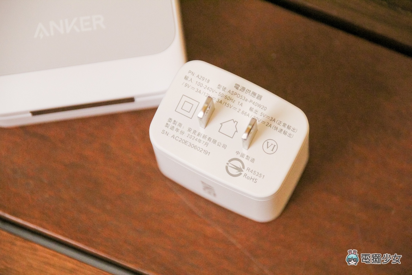 多設備蘋果用戶的新選擇！支援 Qi2 與 MagSafe：ANKER B2557（三合一充電器） & A1654（行動電源）開箱評測