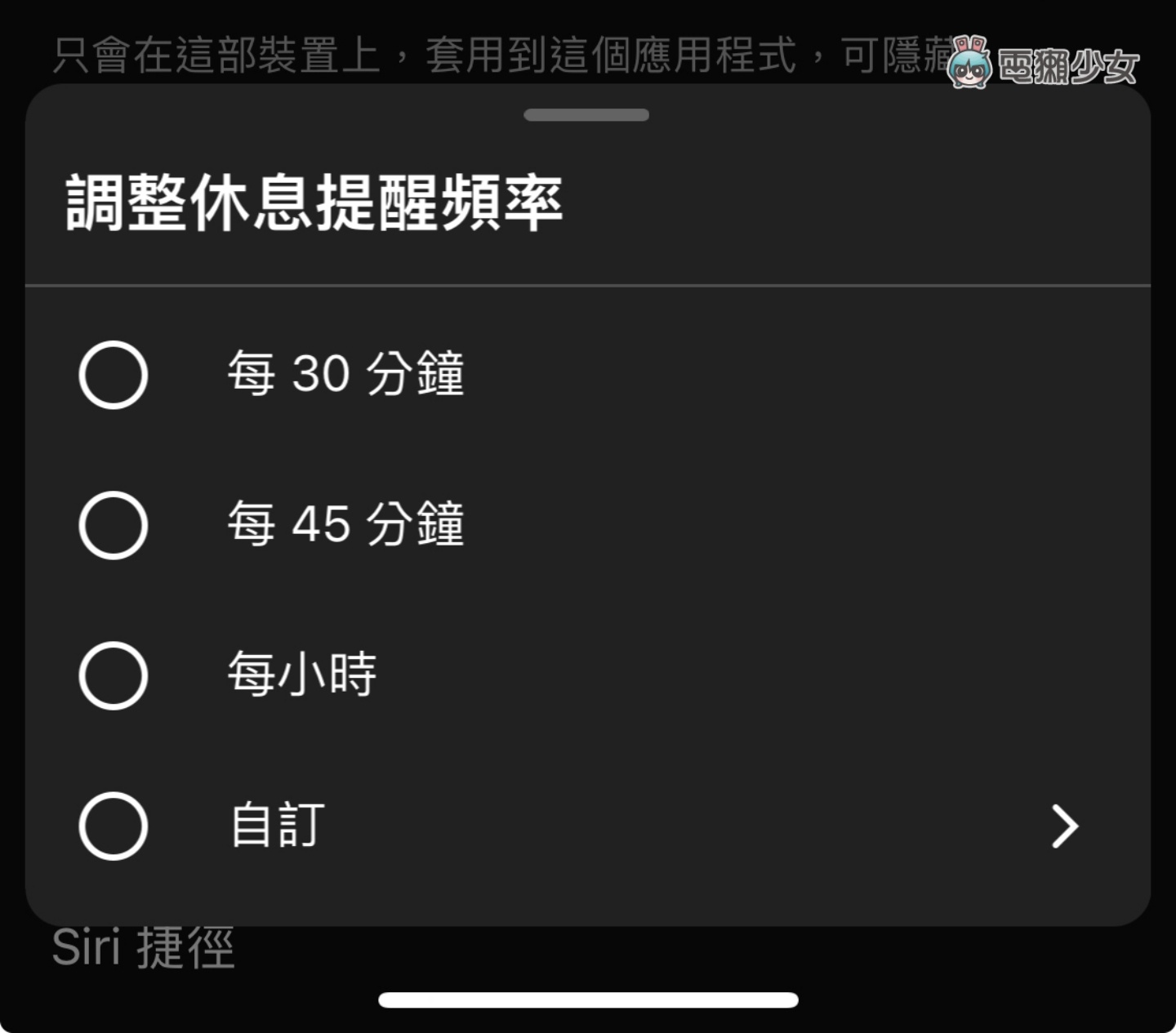 不要再看了！YouTube 帶頭控管 Shorts 觀看時間！戒掉沉癮