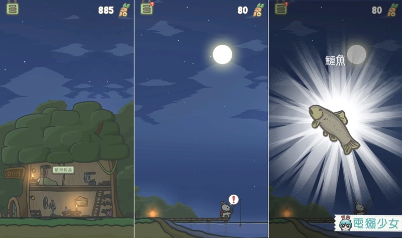 去年養蛙兒子，今年養隻月兔女兒吧『 Tsuki月兔冒險 』Android / iOS