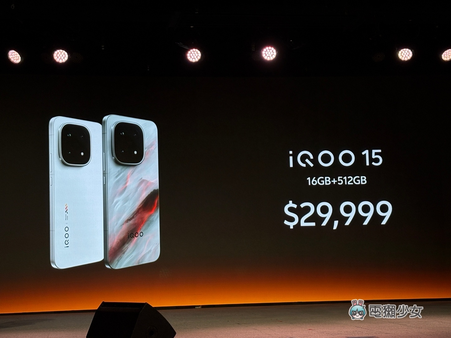 iQOO 15 首度登台！電競魂大爆發