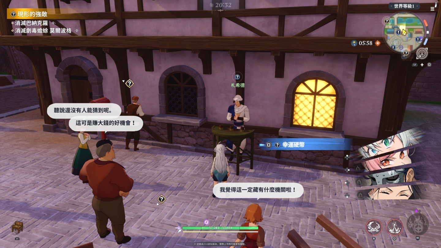 入坑《七大罪:Origin》!對新手超友善的開放世界 RPG 入坑《七大罪:Origin》!對新手超友善的開放世界 RPG