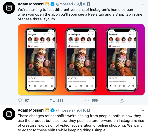 傳 IG 正在測試三種新介面 將 Reels 短影音及商店的選項 放到最顯眼的下方選項列