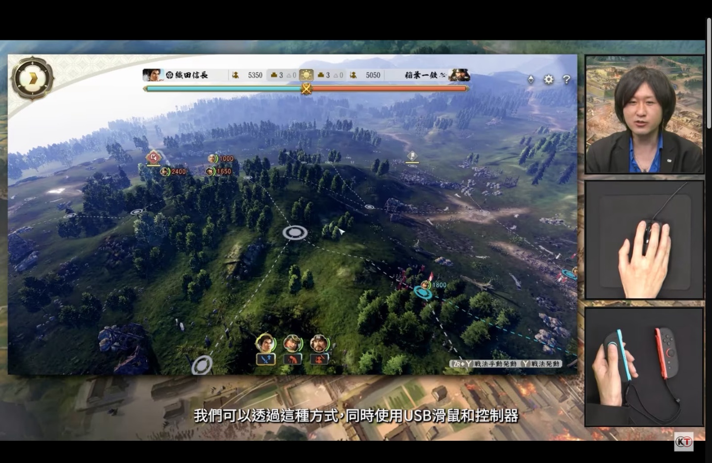 Switch 2 確認支援第三方滑鼠操作