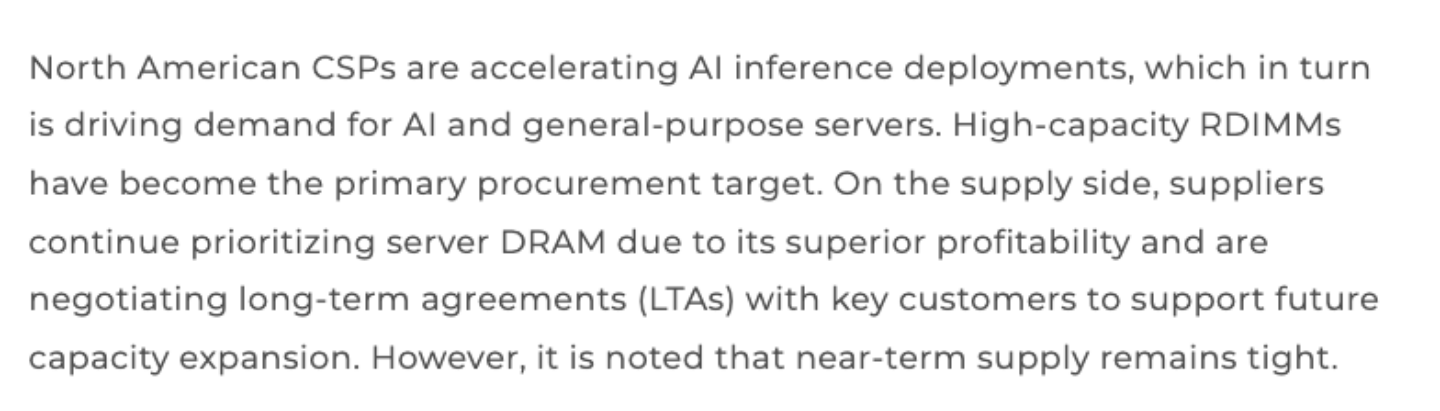 AI 伺服器讓你的筆電變貴!2026 還買電腦嗎? AI 伺服器讓你的筆電變貴!2026 還買電腦嗎?