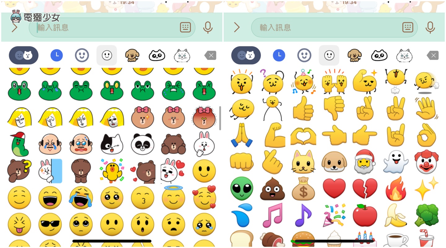 LINE 內建表情貼改版！原本的舊版如何載回來？同場加映：快速移動貼圖／表情貼這樣做