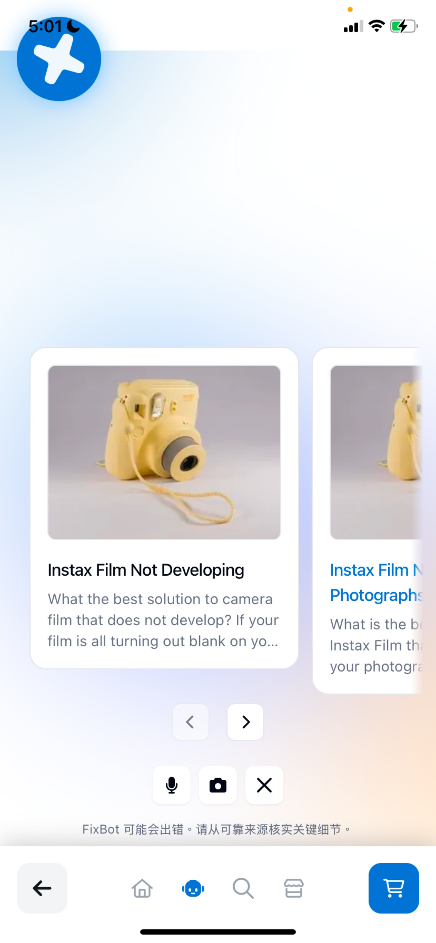 iFixit 推 AI 幫手 FixBot！維修 3C 產品就靠它！
