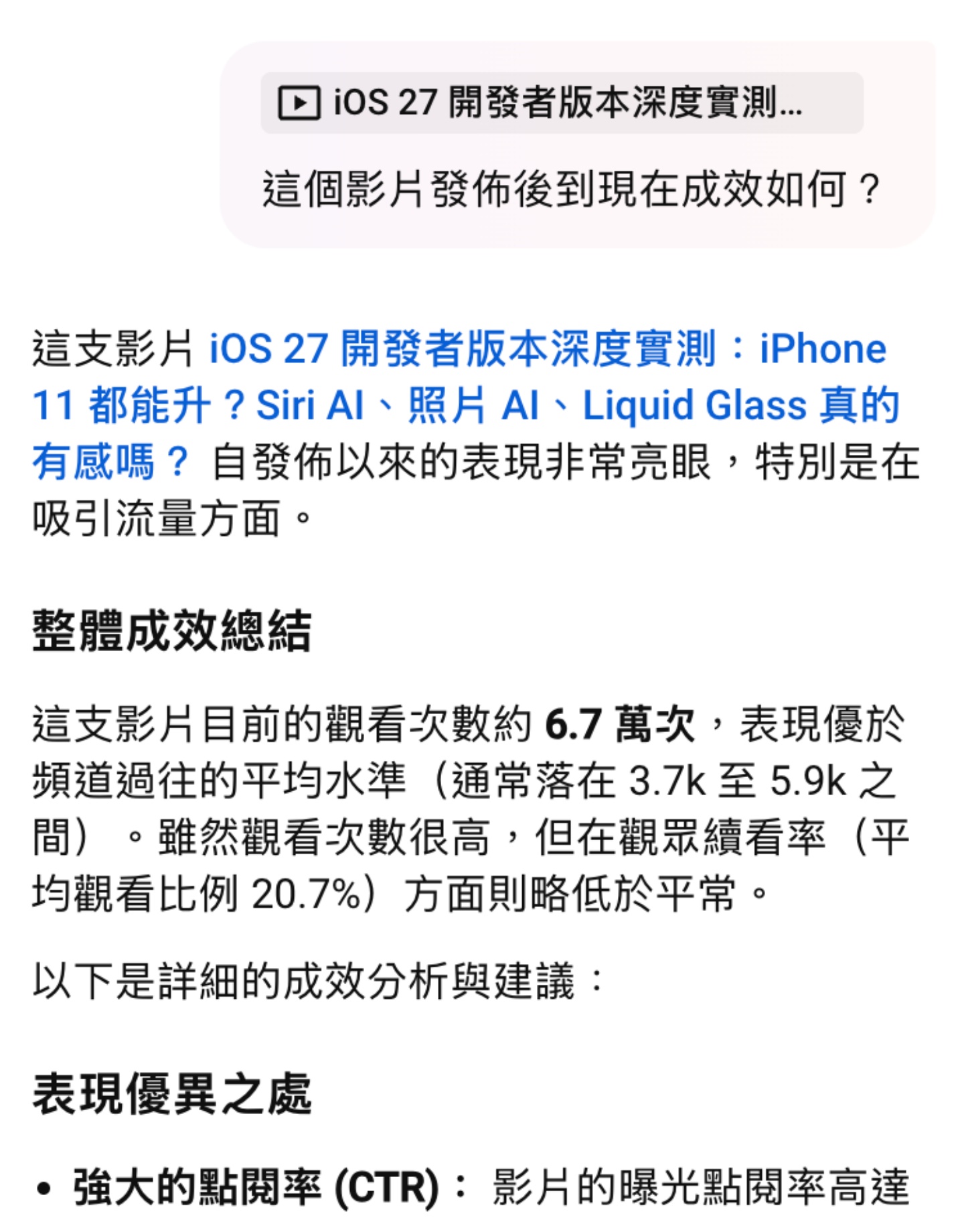 創作者快看!Gemini 這幾個 AI 工具,改變 YouTube 工作流 創作者快看!Gemini 這幾個 AI 工具,改變 YouTube 工作流
