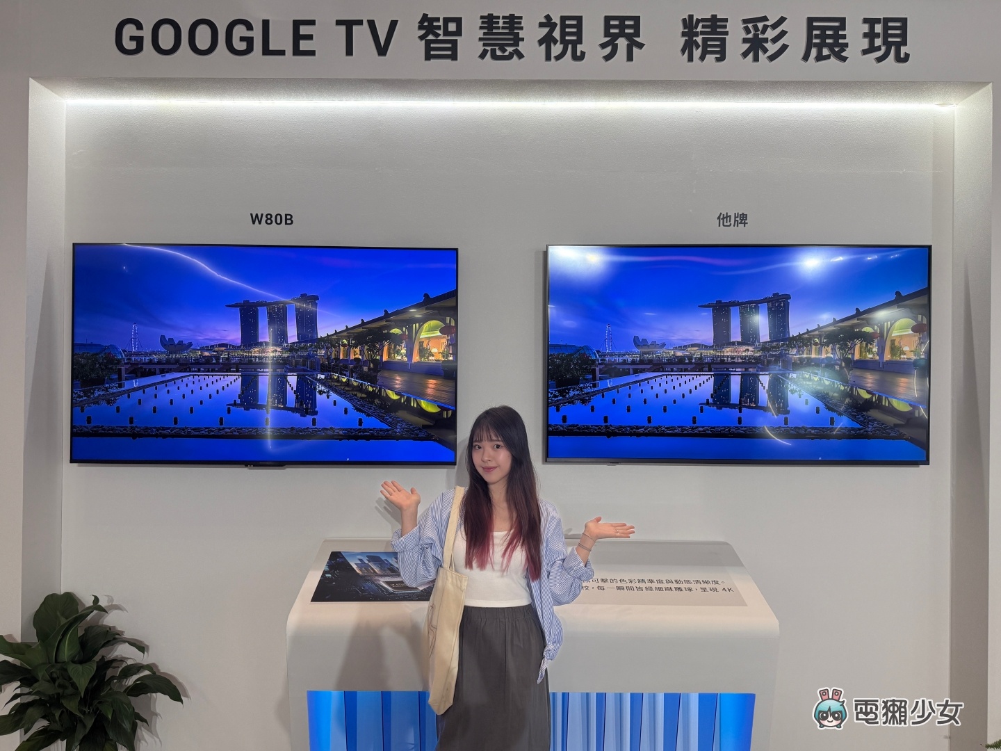 Panasonic 2025 全系列電視新品發表｜音響系統同步升級