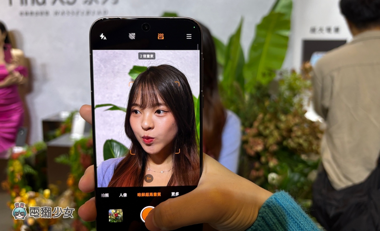 出門| OPPO 發「電」機! Find X9 系列超巨電量與兩億畫素 旗艦手機玩真的! 出門| OPPO 發「電」機! Find X9 系列超巨電量與兩億畫素 旗艦手機玩真的!