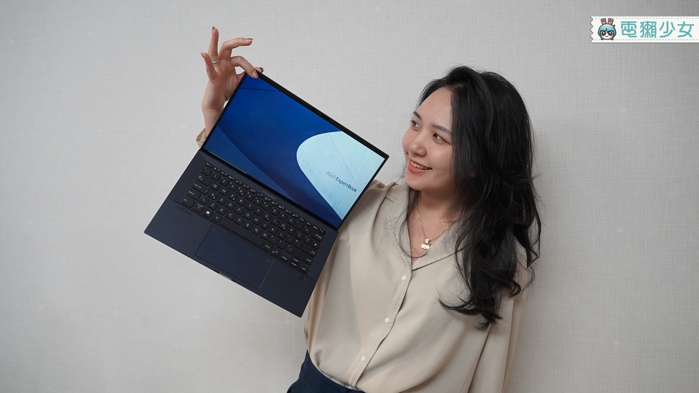出門｜ASUS 推出一公斤以內超輕薄 14 吋商務筆電 ExpertBook B9450！