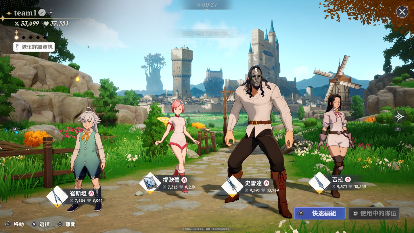 入坑《七大罪:Origin》!對新手超友善的開放世界 RPG 入坑《七大罪:Origin》!對新手超友善的開放世界 RPG