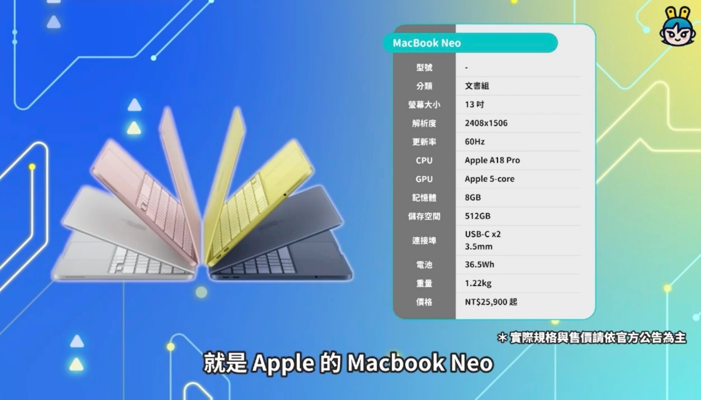 2026 開學筆電怎麼買？文書、電競到創作， 8 台熱門筆電推薦給你！