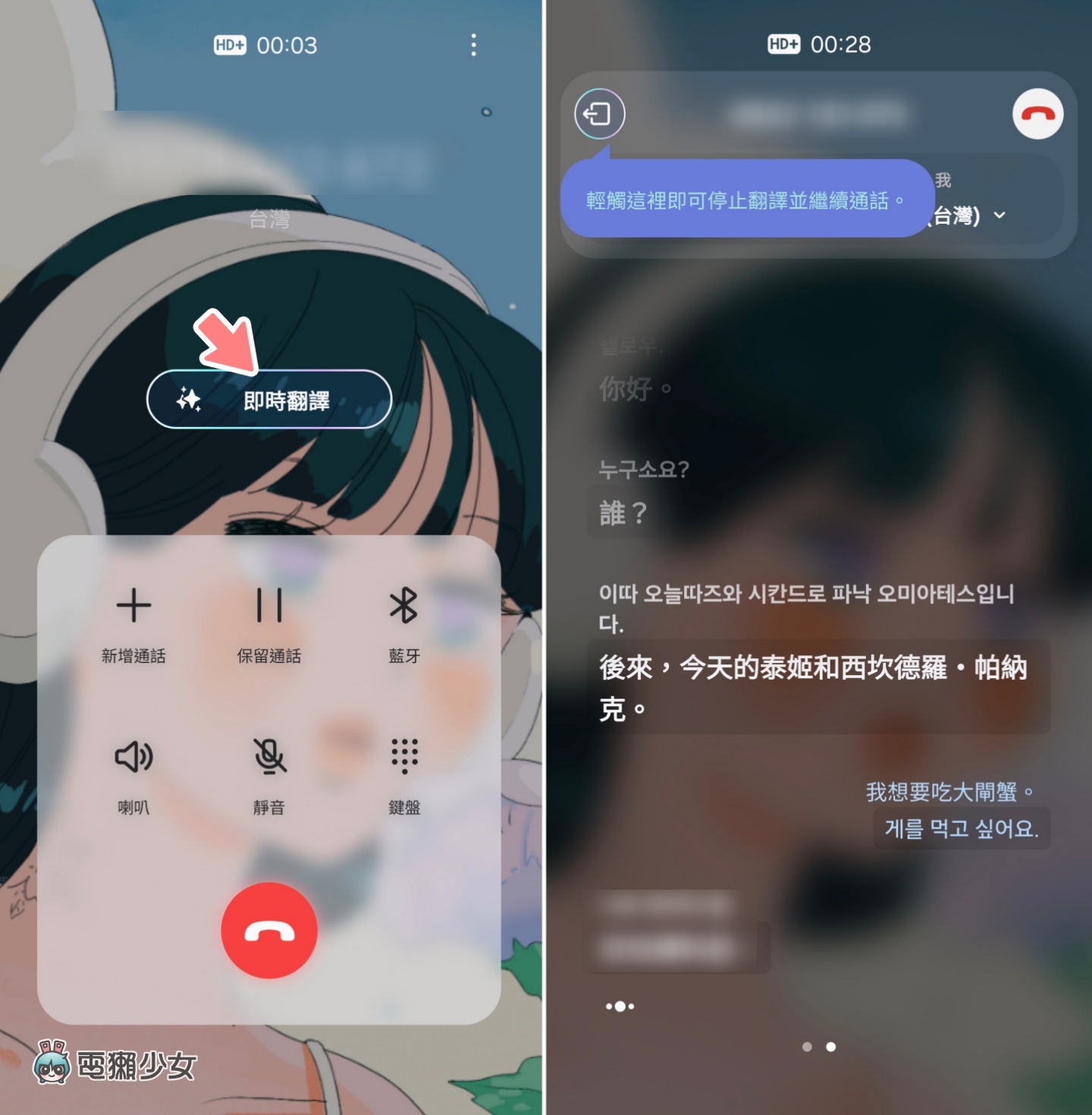 開箱｜三星 Galaxy S24 FE 輕旗艦好香：螢幕變大、拍照耐看、超大電量，還有 Galaxy AI 可以玩