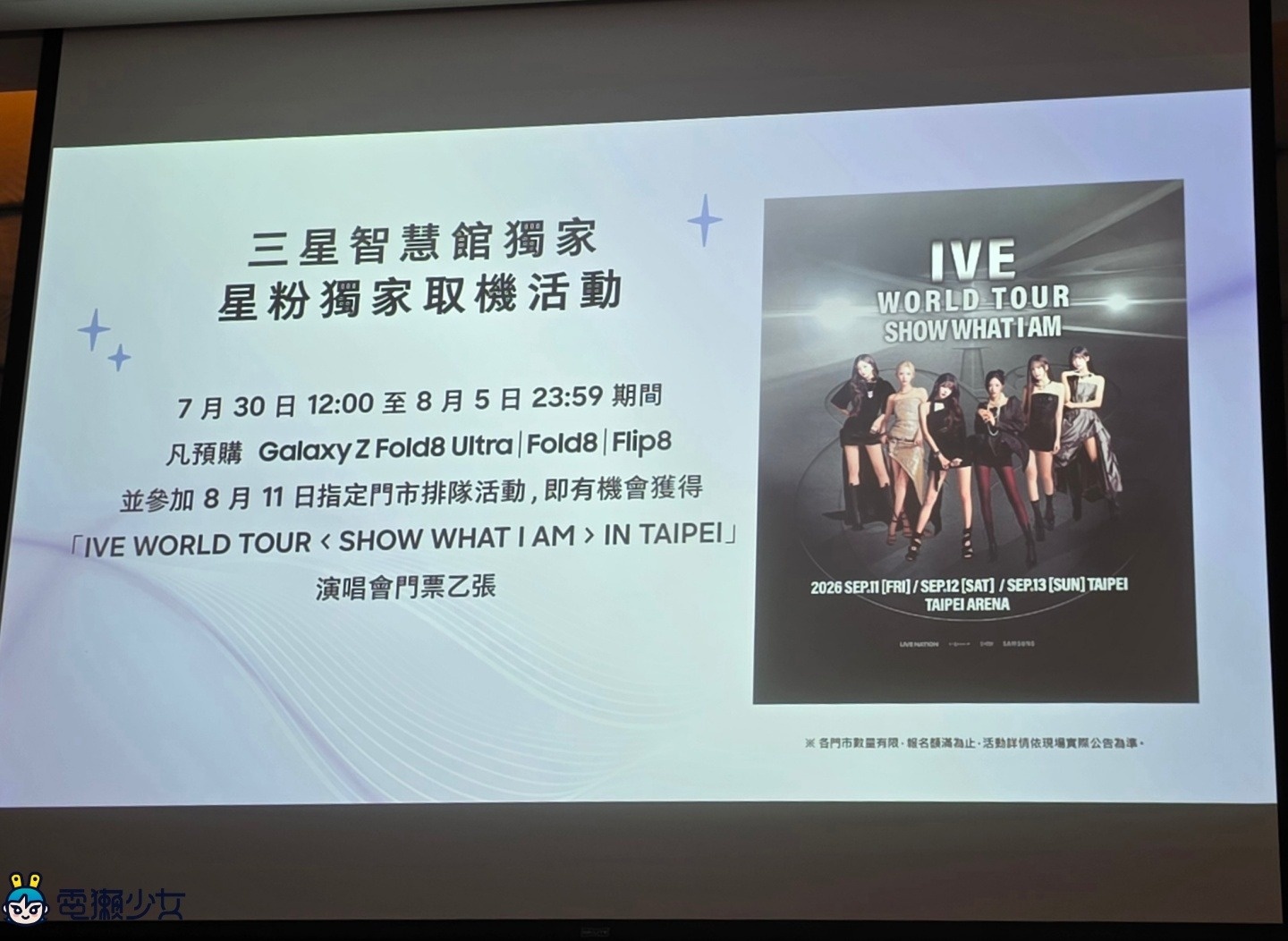 要價八萬！三星 Galaxy Z 全系列價格與寬摺疊的上手實測一次看！